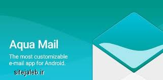 نرم افزار مدیریت ایمیل در اندروید Aqua Mail pro آخرین ورژن